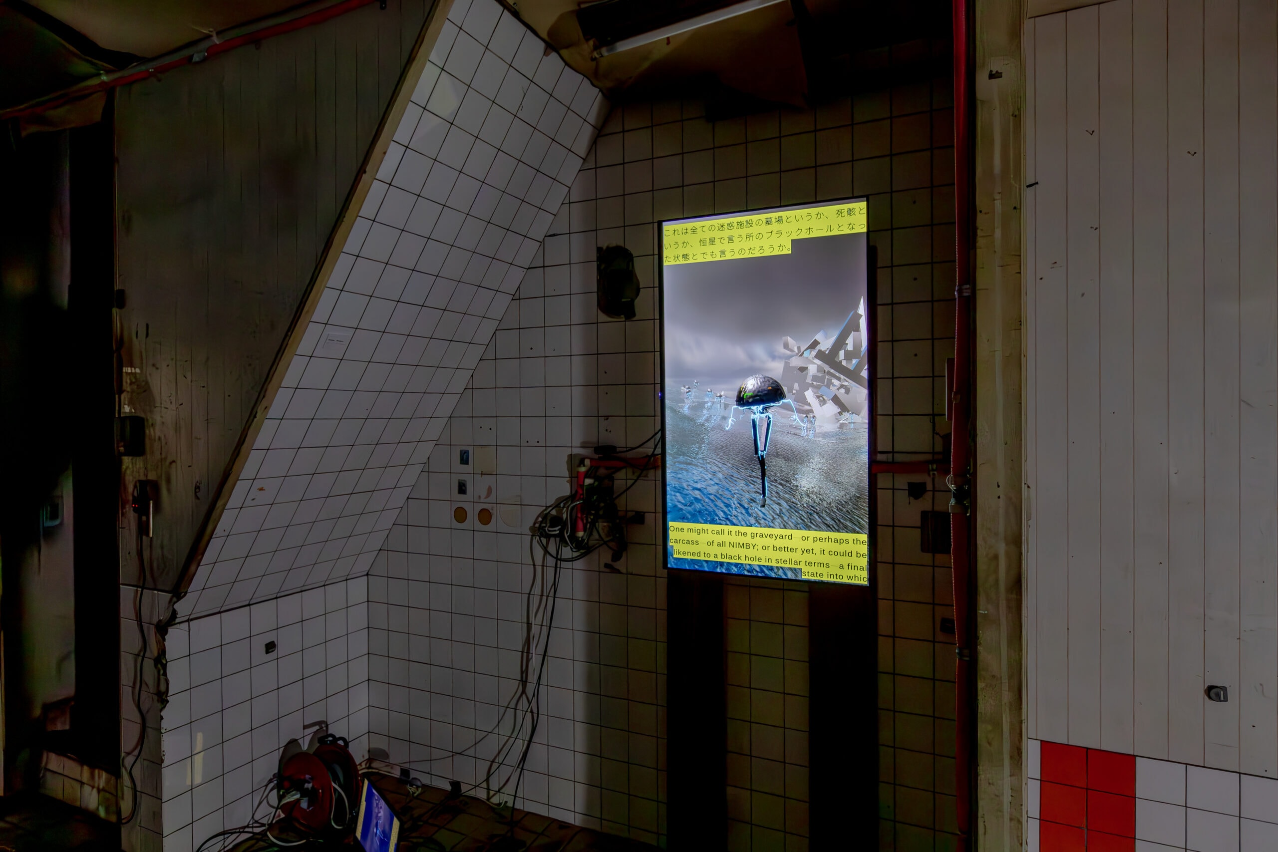 伊阪柊、『Remote ∵ Workoм』